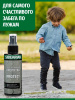 Пропитка для обуви Sibearian Protect (50 мл)